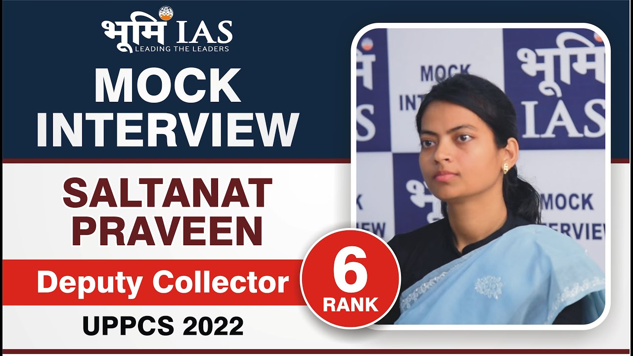 UPPSC 2022 TOPPER || Saltanat Praveen, Deputy Collector (6 Rank) : Mock Interview | SDM | Bhoomi IAS