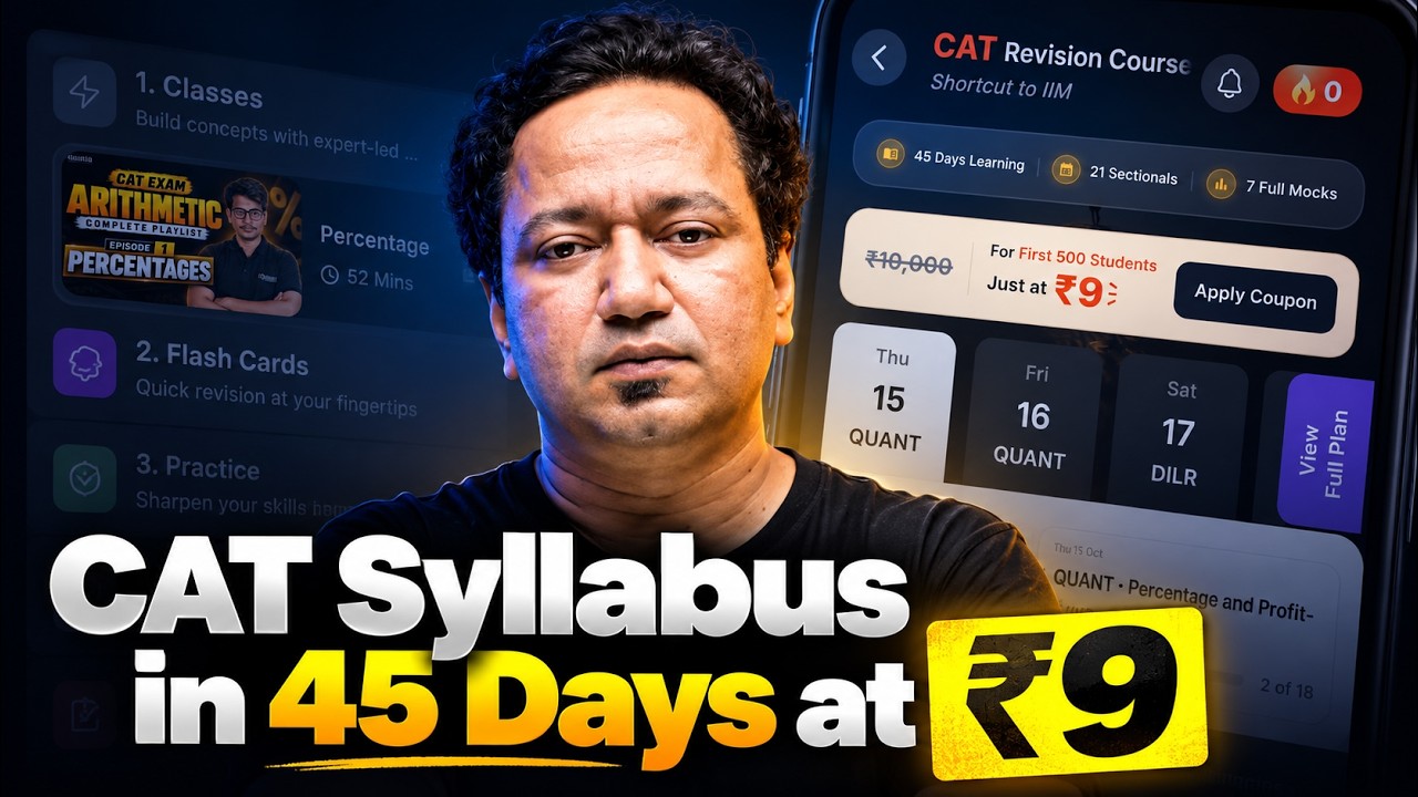 CAT 2026: Complete Revision Course at ₹9 for the Final 45 Days