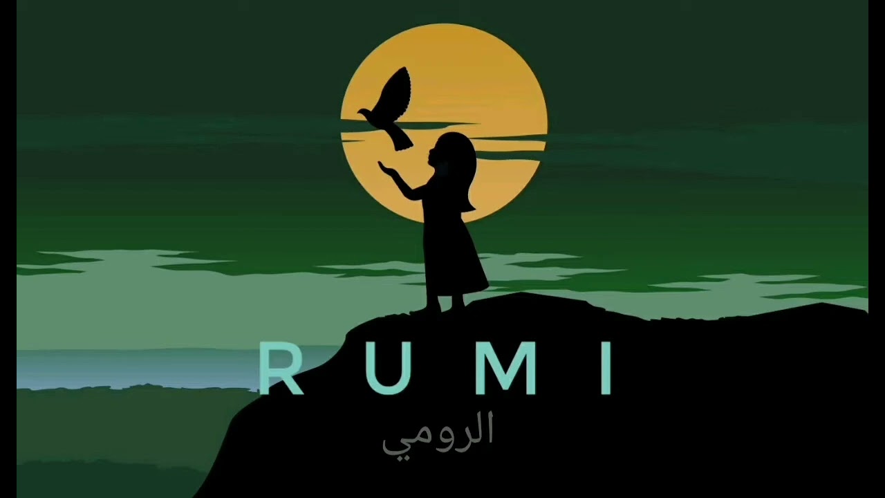 Rumi || Ishq ka Khanjir || Sufi Poetry || Rumi Poetry @EmonzView 