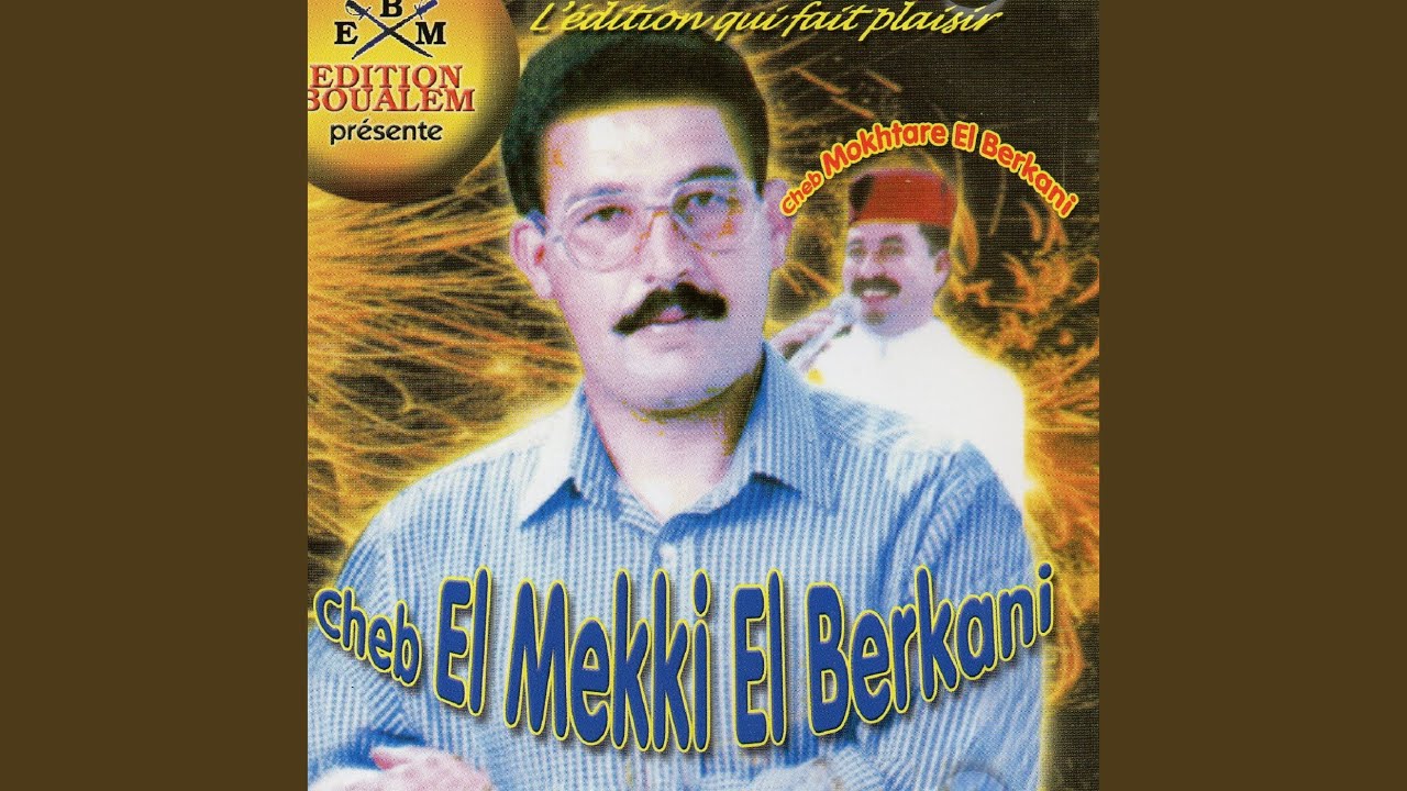 Adiani
