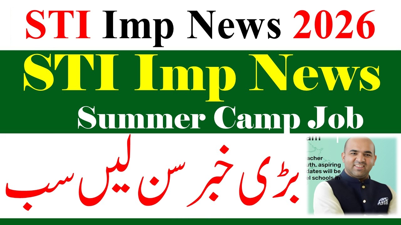 STI Phase 1 & 2 Jobs 2026 | STI Jobs Summer Camp Imp News | STI Jobs 1 Month contract Update STI