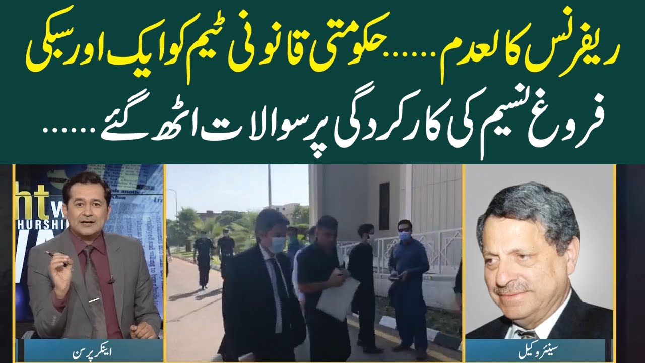 Exclusive talk with Hamid Khan | Insight with Fawad Khurshid