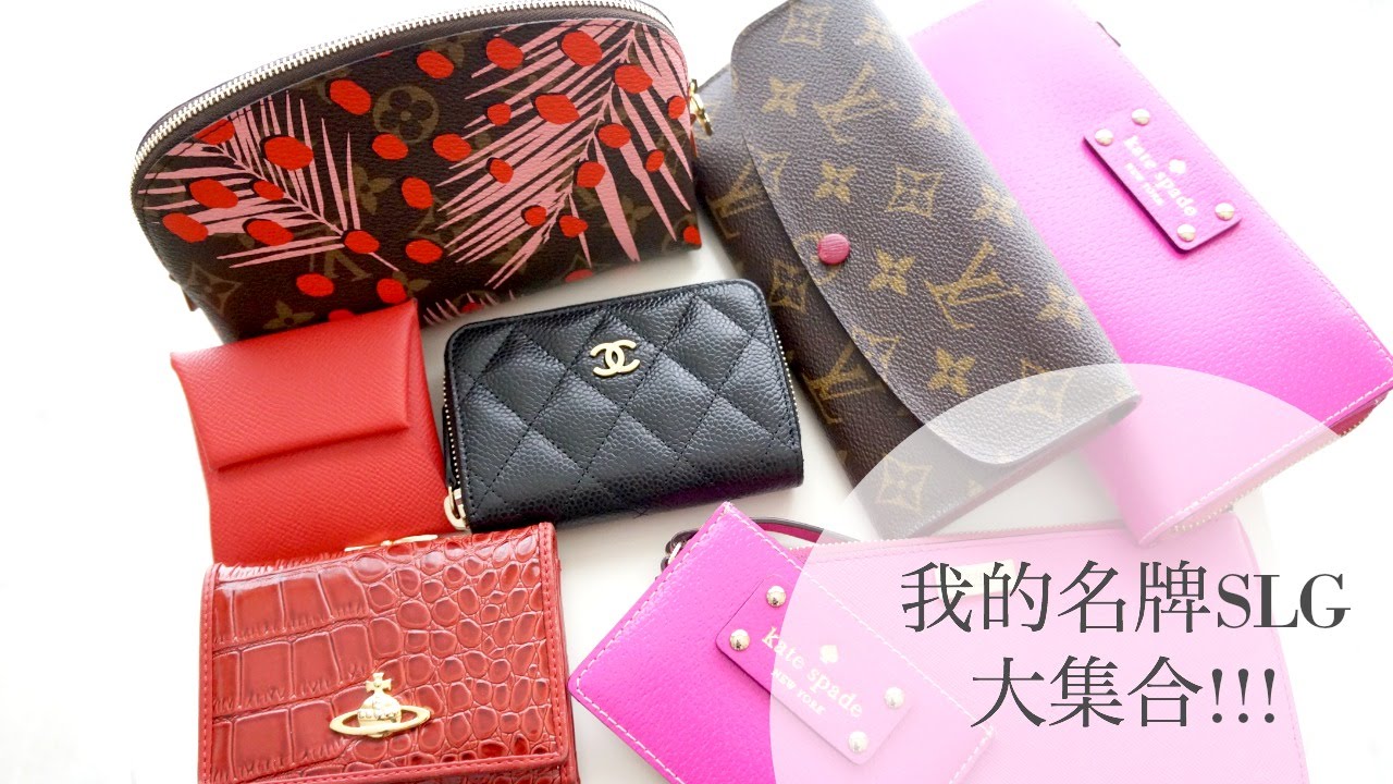 【收藏分享】名牌SLG(小皮件)大集合!!! (300英镑以下)| LV, CHANEL, HERMES etc.