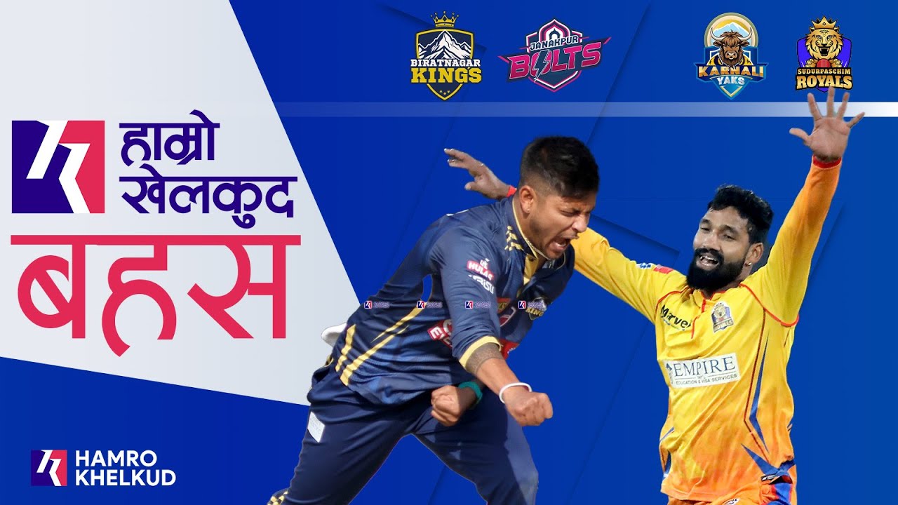 SUDURPASCHIM ROYALS and BIRATNAGAR KINGS make it THREE IN A ROW | NPL Double DERBY Day Review