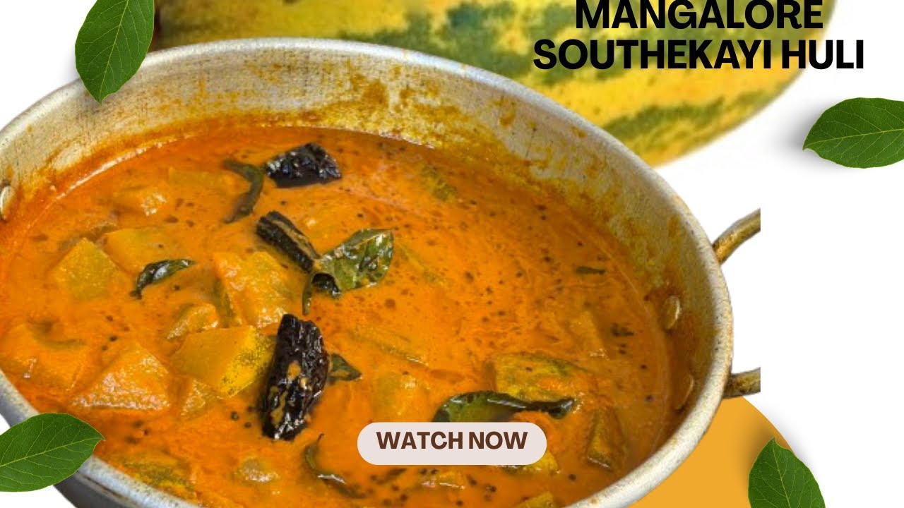 ಮಂಗಳೂರು ಬ್ರಾಹ್ಮಣರ ಸೌತೆಕಾಯಿ ಹುಳಿ | Authentic Southekai Huli | Easy Kannada Recipe