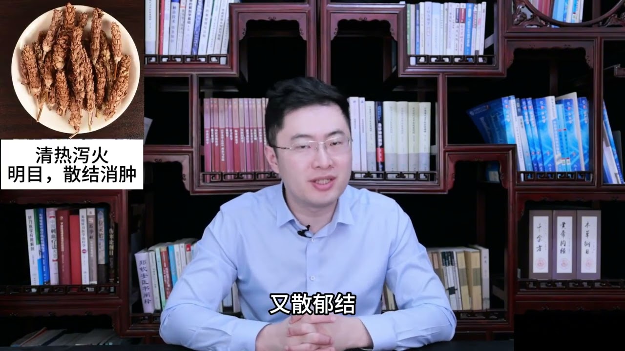 对肝超好的4 款茶，养肝益血、疏肝解郁，清理肝火、越喝肝越好！#中医养生 #分享 #養老生活 #中國醫 #返老還童 