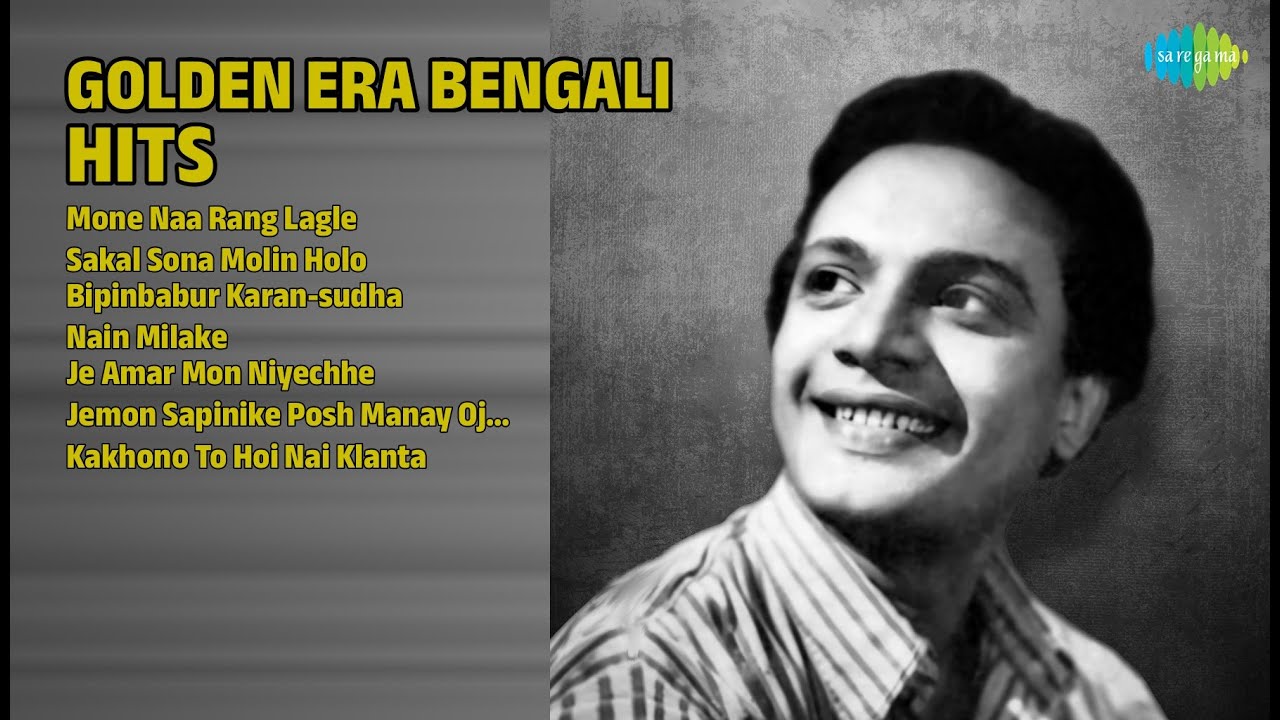 সোনালী দিনের গান | Asha Bhosle Songs | Mone Naa Rang Lagle | Sakal Sona Molin Holo