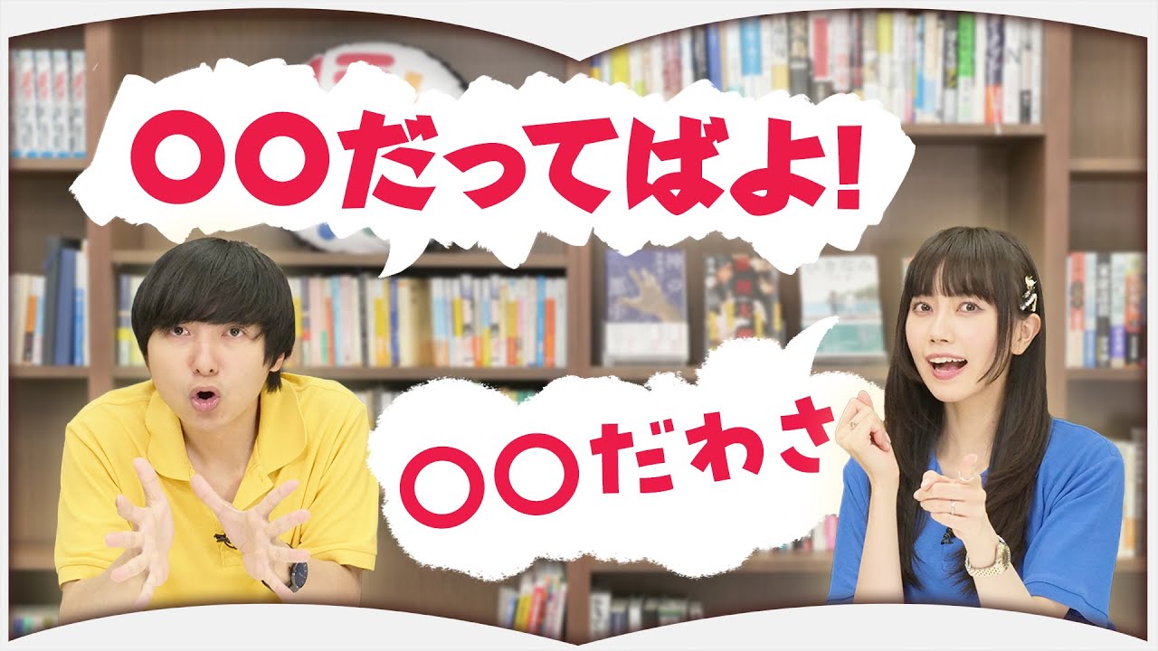 口癖から漫画のタイトルを当てろ！