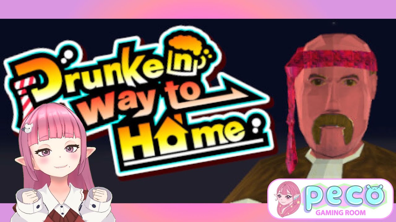⚠️泥酔注意🎀🫧🍺無事帰宅したいのです🥴part2【Drunken Way to Home】