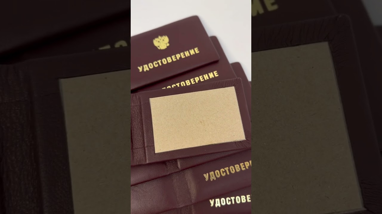 Удостоверения из натуральной кожи с тиснением #bindery #workshop #renovo #удостоверение