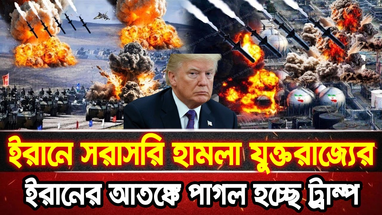 আন্তর্জাতিক খবর 09 Mar 2026 bbc news আন্তর্জাতিক সংবাদ breaking news বিশ্ব সংবাদ ইসরাইল-ইরান-আমেরিকা