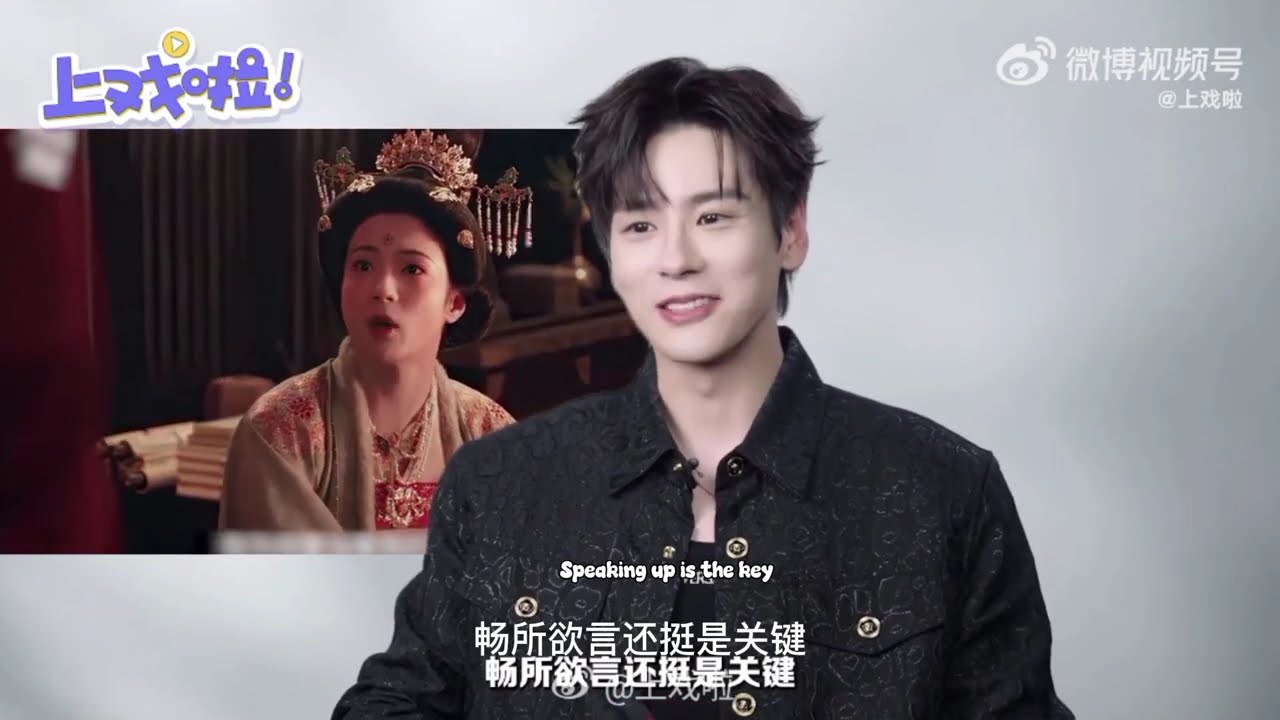 Wei ZhemingMiles Shanghai Theatre Academy Interview
