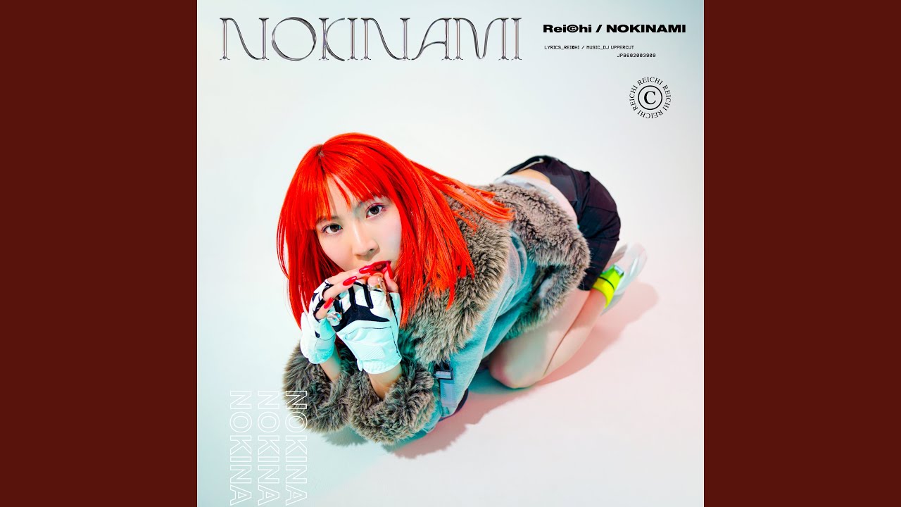 NOKINAMI