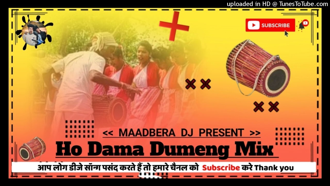 Mange parab // ho Munda Dama dumeng rumul. Mix // Mandal mix // dj Ronit BaBu BameBasa gop sai......
