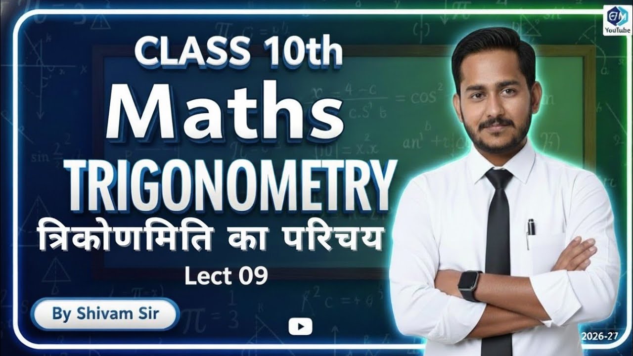 10th maths new batch (2026-27)