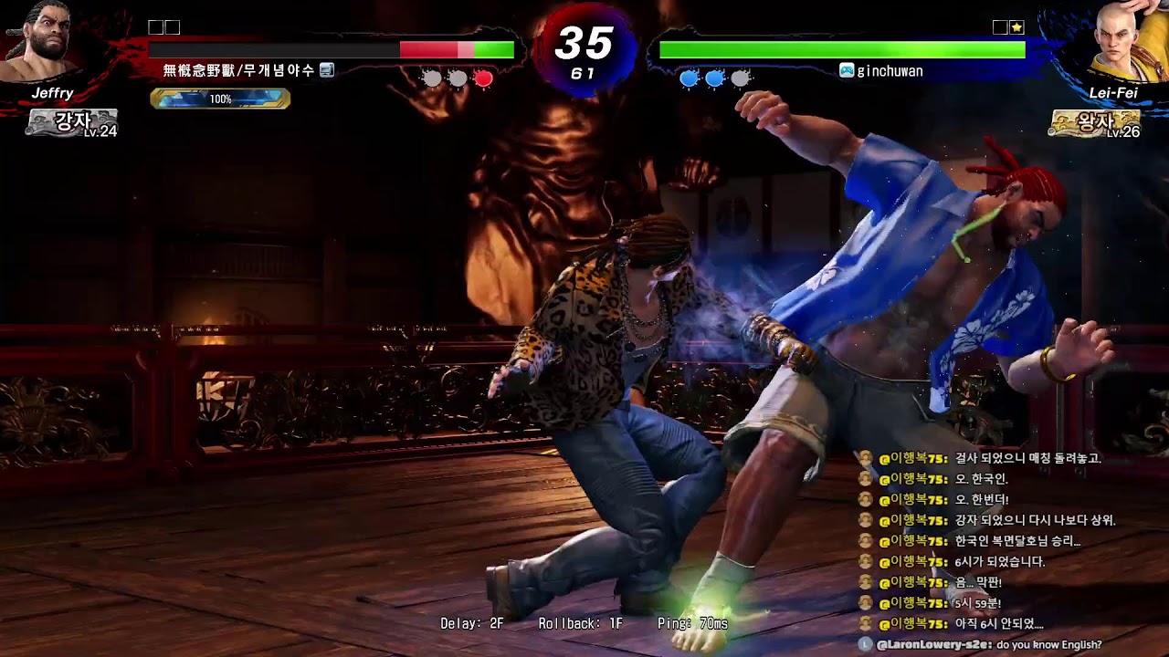 Virtua Fighter 5 R.E.V.O. 20260222 오후 플레이 - Jeffry