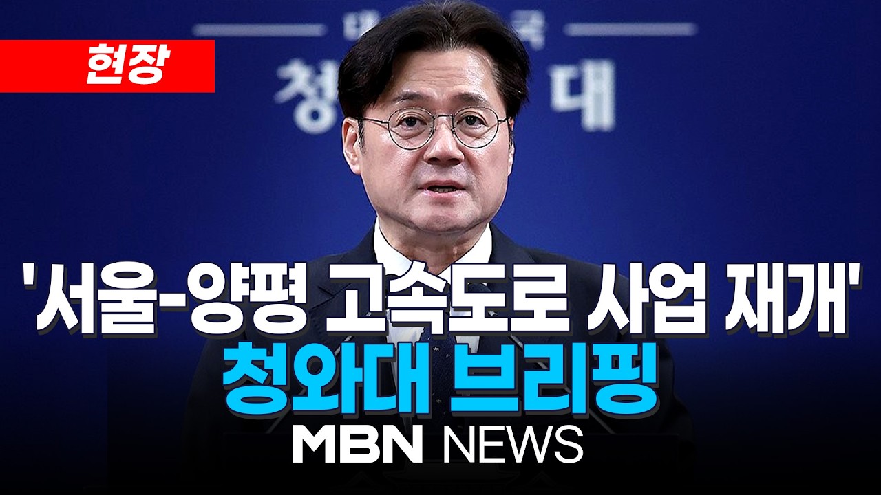 [현장] 이 대통령 