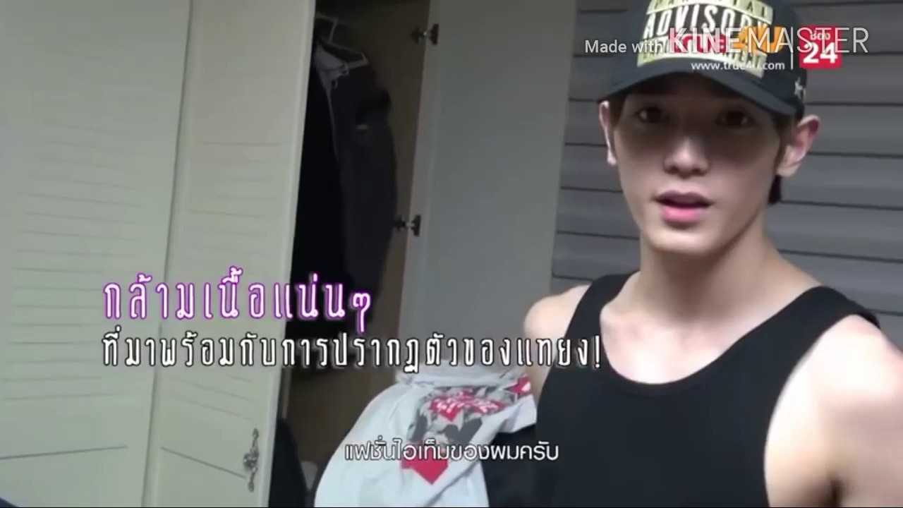 [IMAGINA NCT] Taeyong