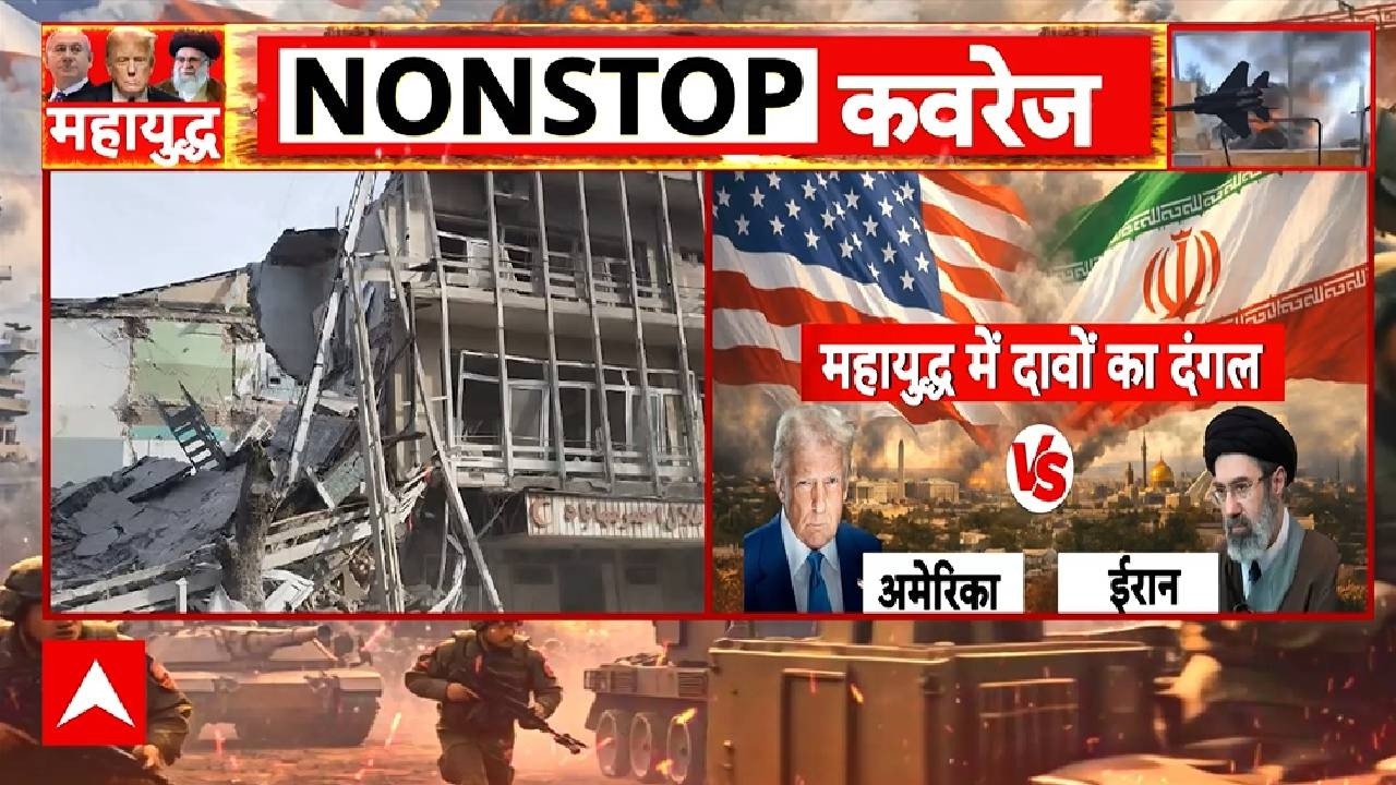 Iran US-Israel War: युद्ध बरकरार..मिडिल ईस्ट में कोहराम, कौन संभालेगा ईरान ? | Iran War Latest