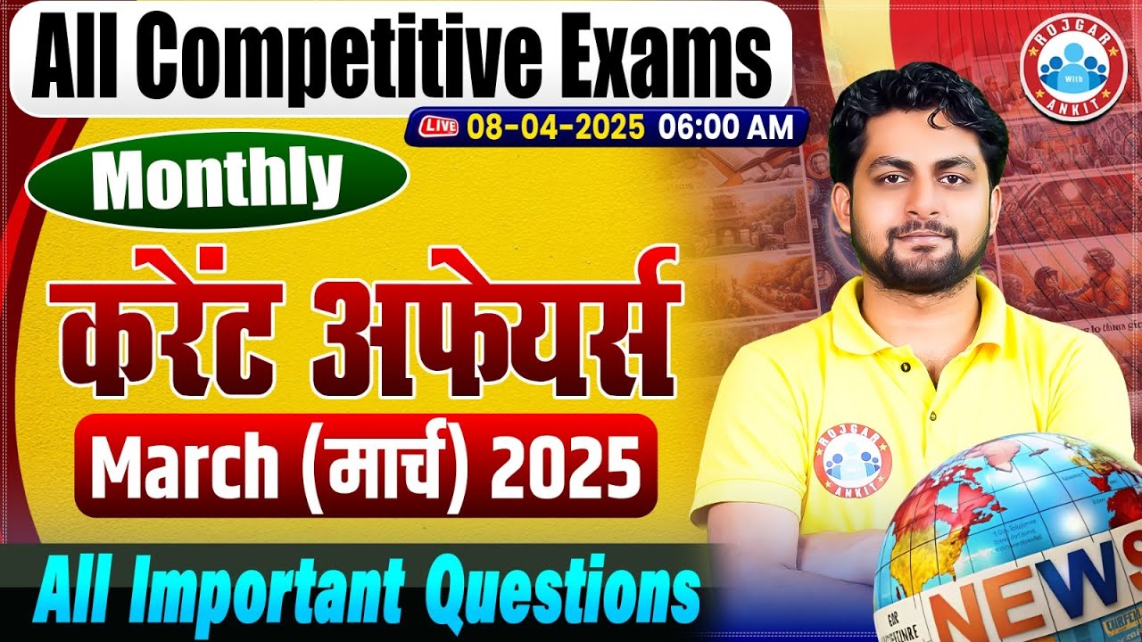 March Current Affairs 2025 | Monthly Current Affairs 2025, Current Affairs Revision By Aadarsh Sir