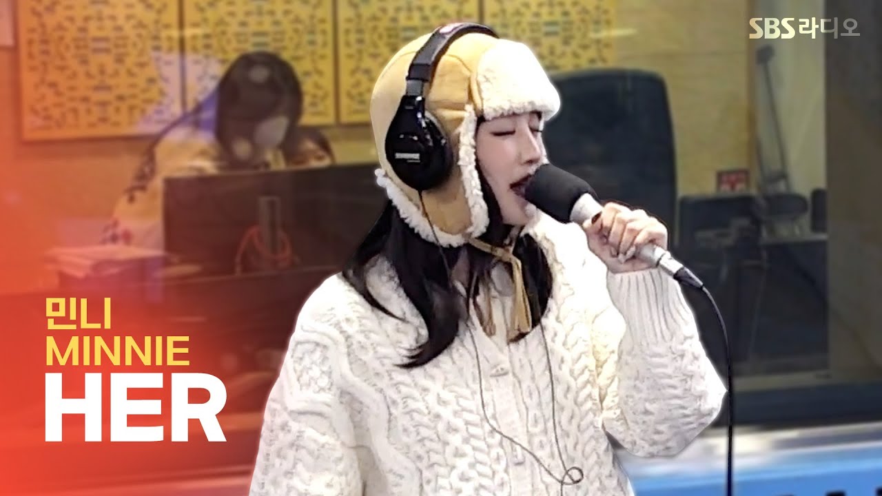 [LIVE] 민니(MINNIE) - HER | 웬디의 영스트리트