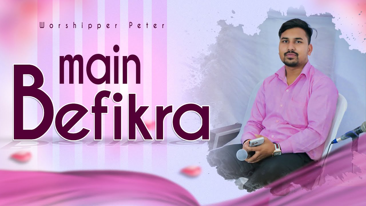 Main Befikra , Meri Fikar Yeshu Nu Ae❤️🙇🏻&zwj;♂️| New Worship Song | Ankur Narula Ministry