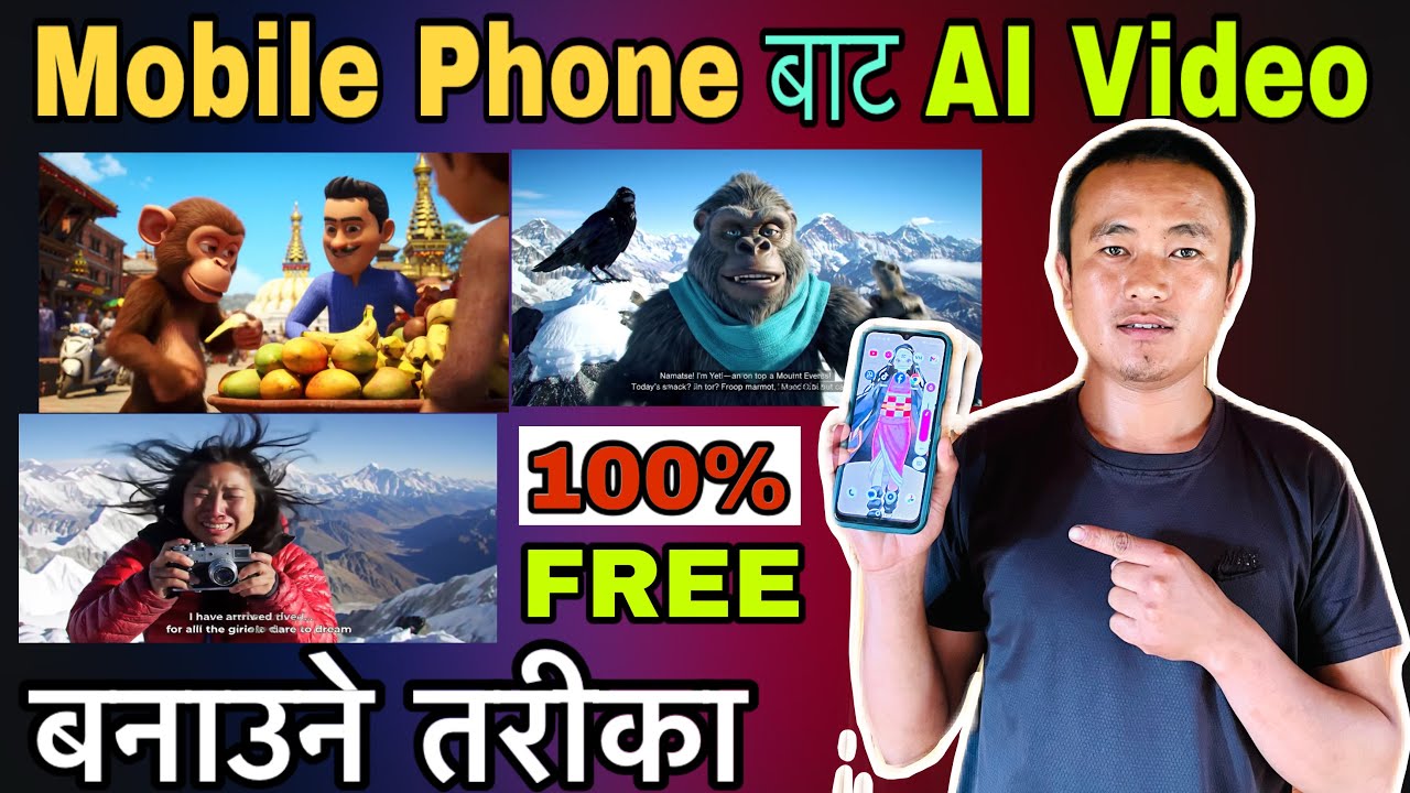Free मा Mobile बाट Ai Video बनाउने तरीका | How to make Ai Video for Free ✅