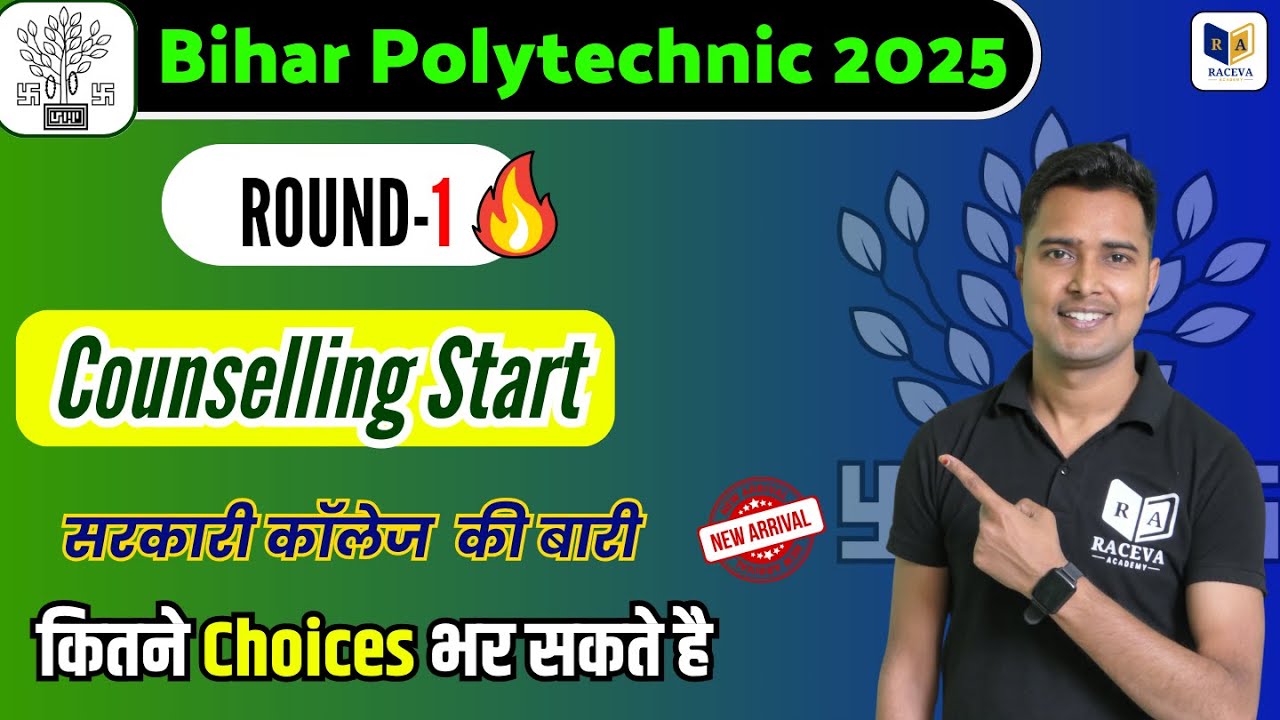 Bihar Polytechnic Counselling 2025 | 🎯#bcece counselling 2025 complete process | raceva academy