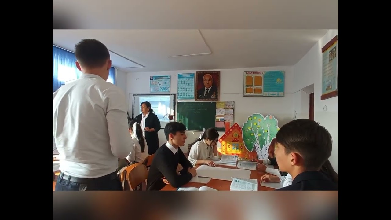 Праздники планета Земля. СПП. 9 класс