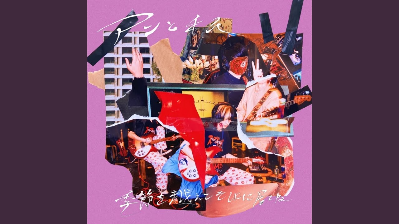 せめて音楽だけはやめないようにね