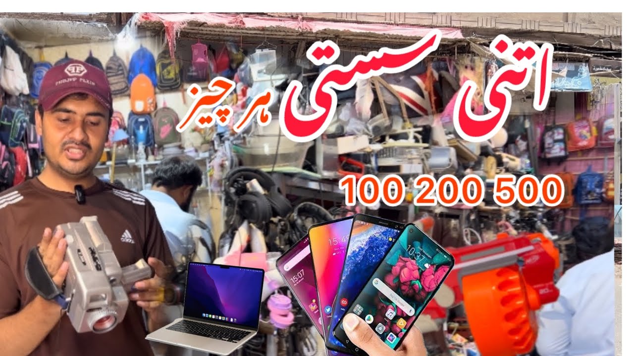 Sab sy sasta landa bazar|Sargodha landa bazar| Chor bazar Camera, Gopro, Drone, Air Pods