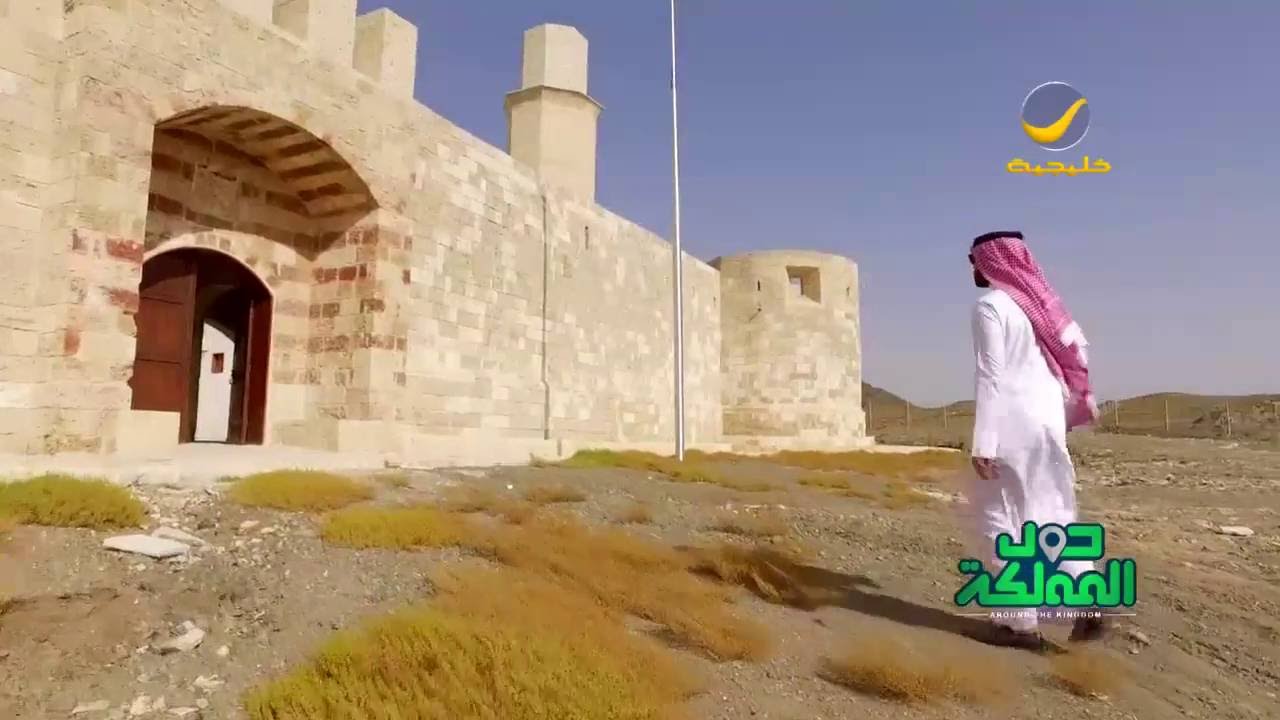 قلعة الزريب العثمانية التي استولى عليها العرب بمحافظة الوجه
