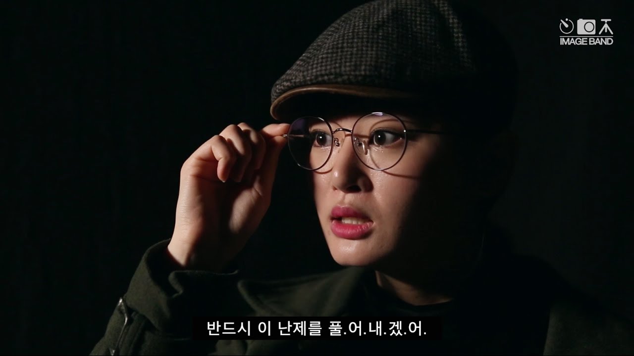 [웹드라마/시트콤 - 청기 올리고 백기 내려] 제4화: 찾아라 방구대장!