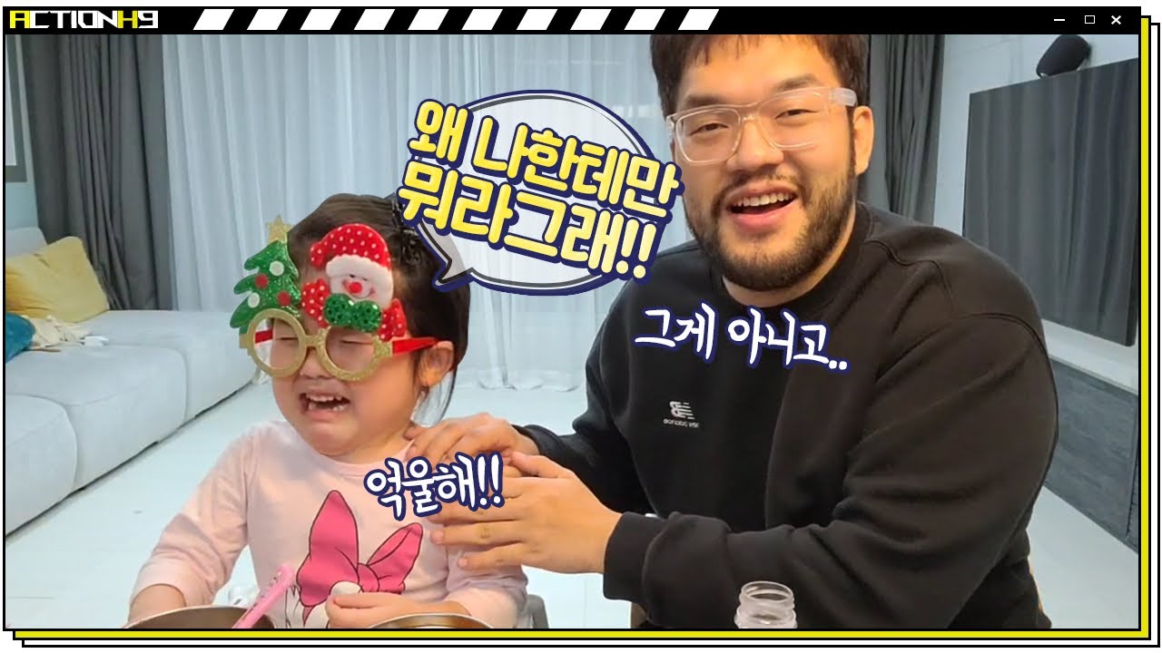 홍구의 말투가 너무 무서운 하임이 🥺