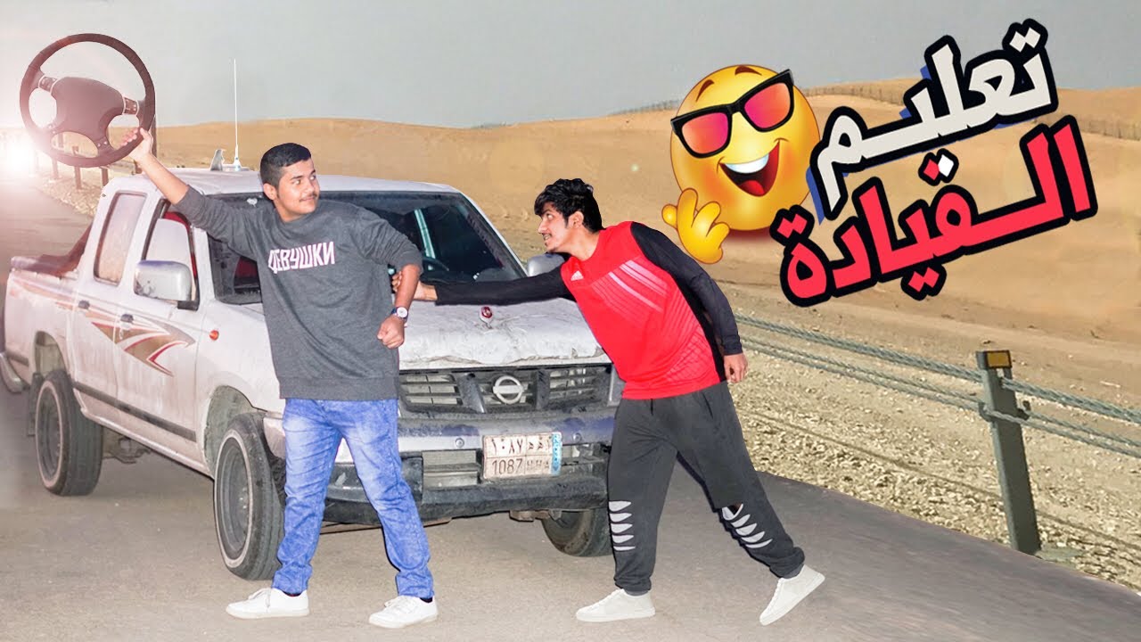 مدرسة فكسز لتعليم القيادة 2