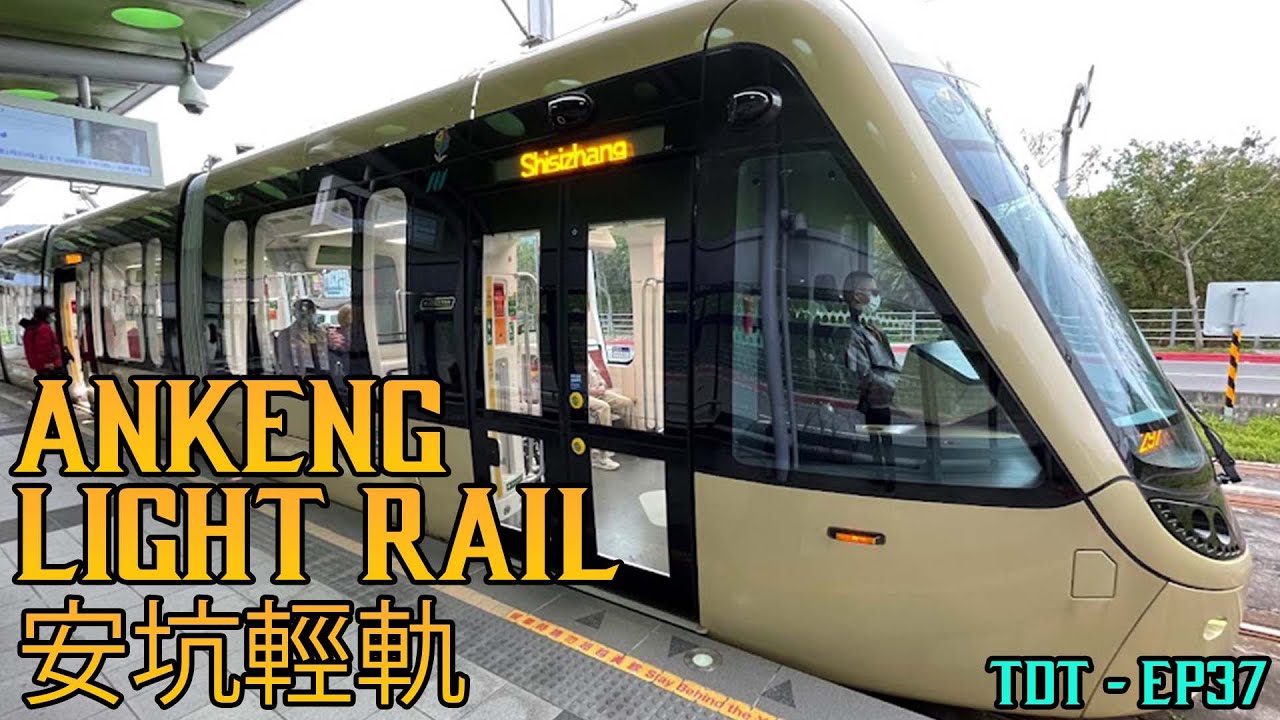 Ankeng Light Rail (安坑輕軌) / Bruce’s Kitchen (布佬廚房) / Sunshine Sports Park [Taipei Day Trips Ep. 39]