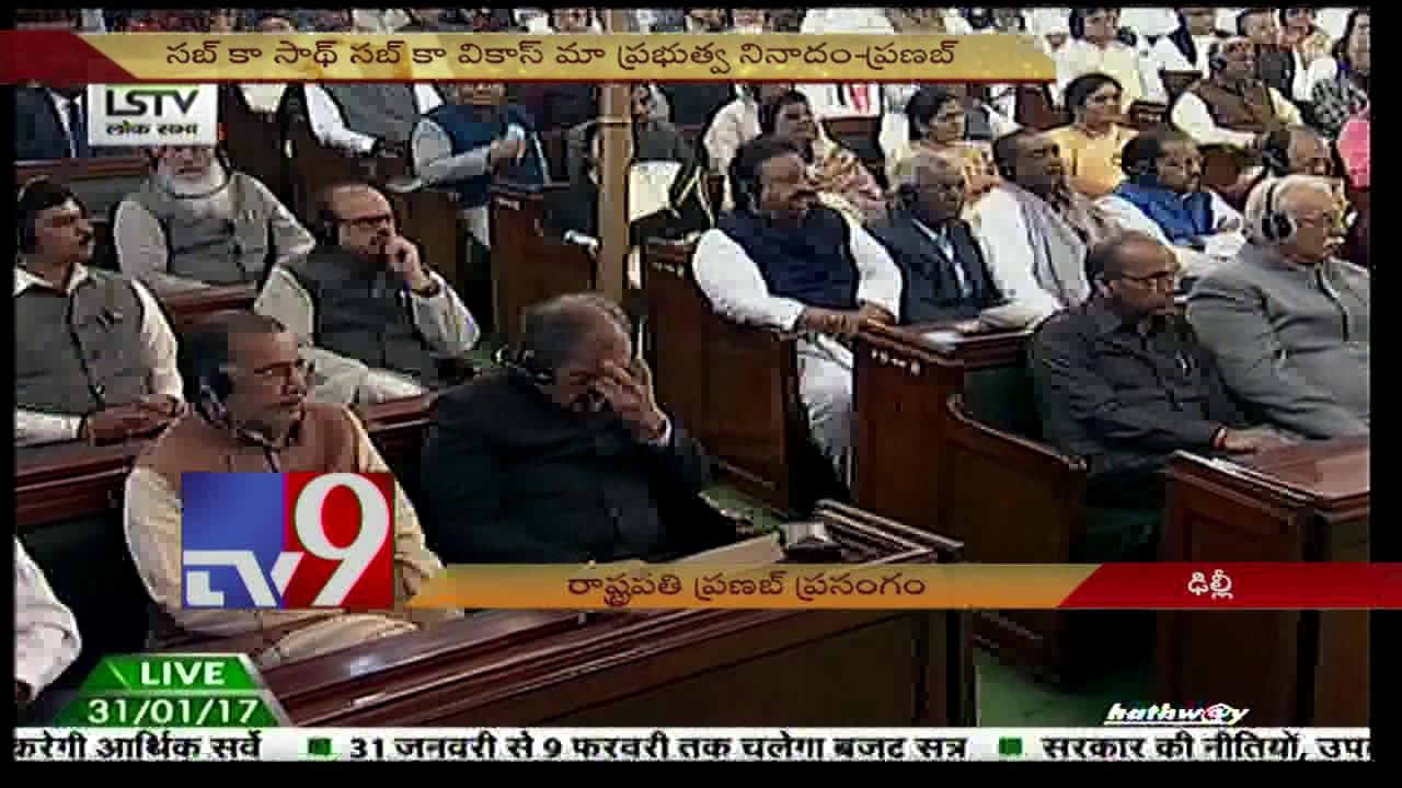 President Pranab Mukherjee addresses Parliament Budget Session - TV9