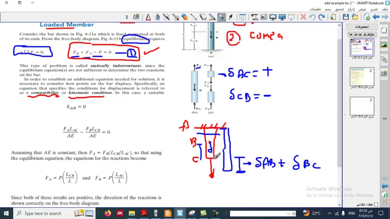 Mechanics of Materials: statically indeterminate axially loaded members