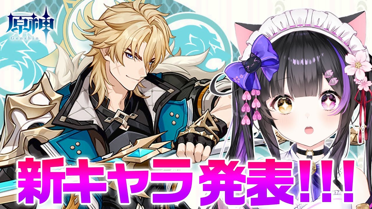 〖#原神〗コロンビーナと新マップのんびり探索60％くらいから♩#GenshinImpact〖黒月夜桜/VTuber〗