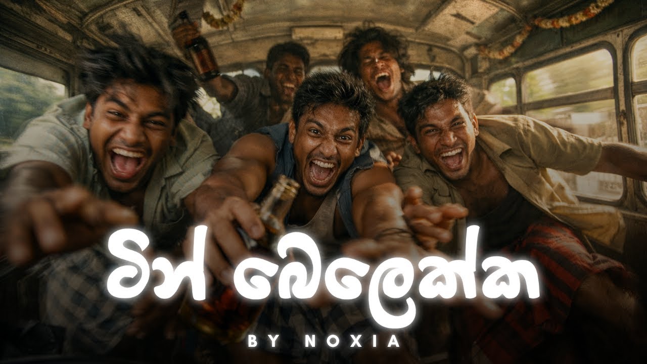 ටින් බෙලෙක්ක තක්ක බක්ක | Tin Belekka Thakka Bakka | EDM Party Remix | NOXIA