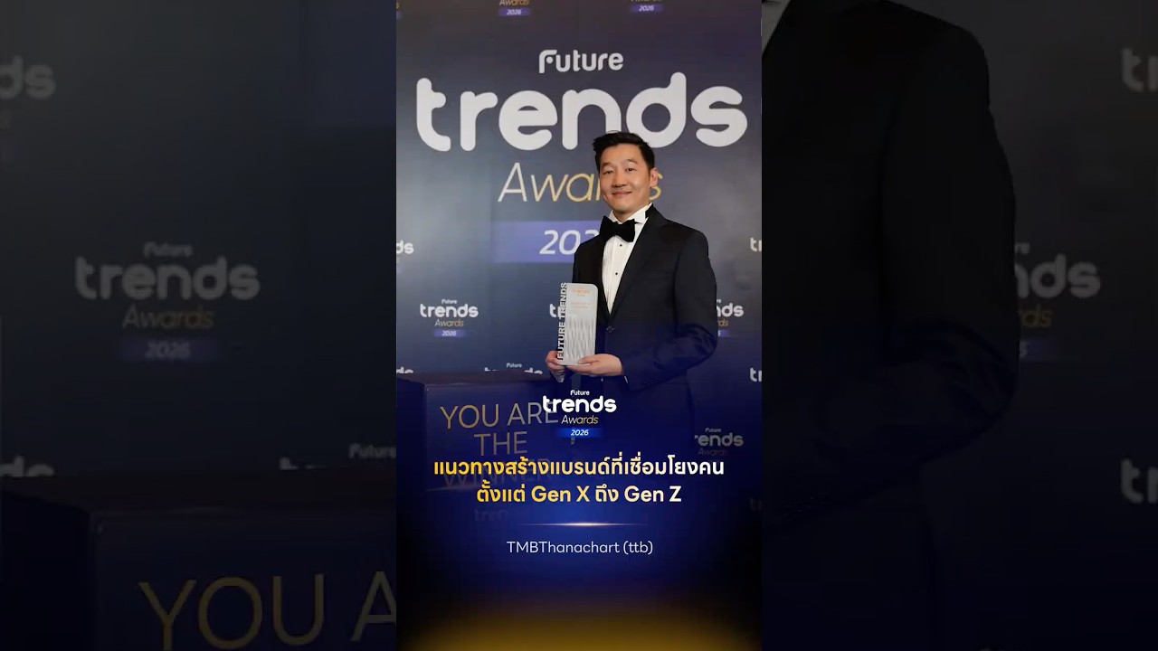 &lsquo;TMBThanachart (ttb)&rsquo; achieves success at the Future Trends Awards 2026.