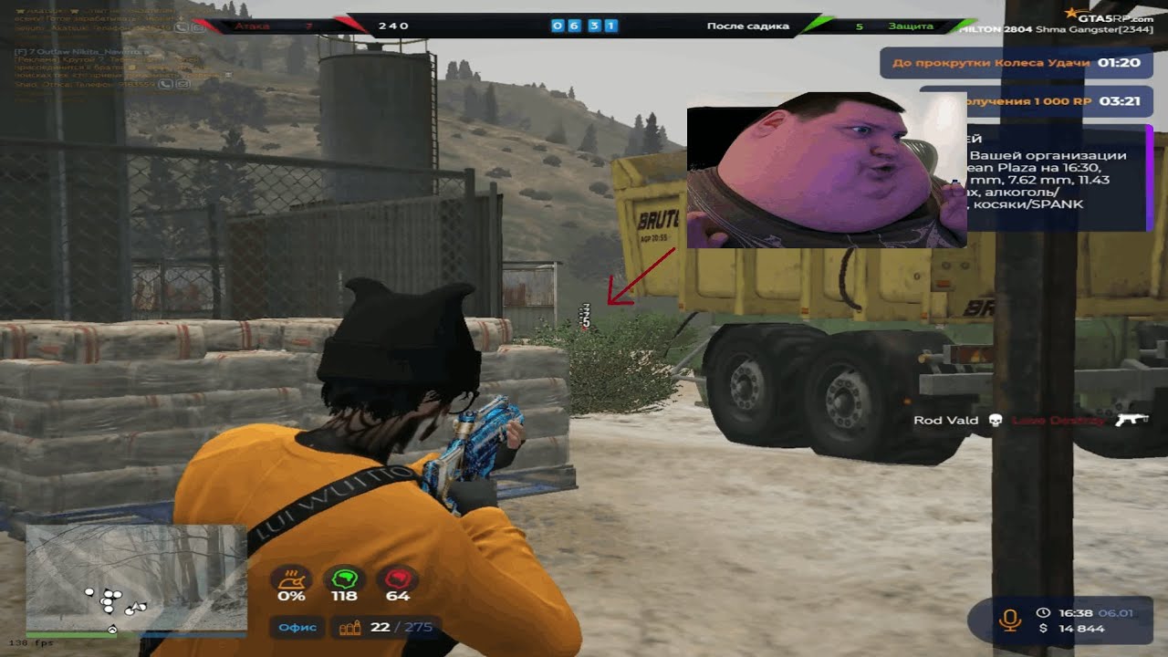 поставили на выплаты на @GTA5RP