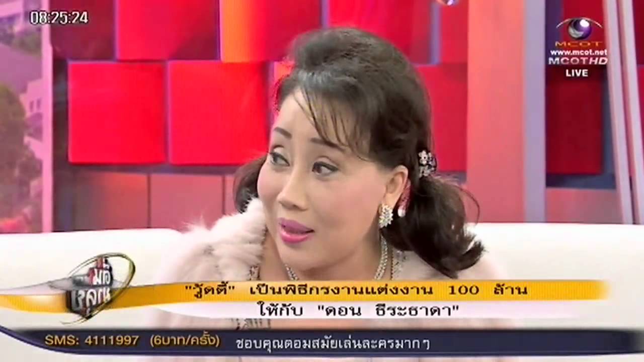 แหวนหมั้น30ล้านเพื่อลูกสะใภ้