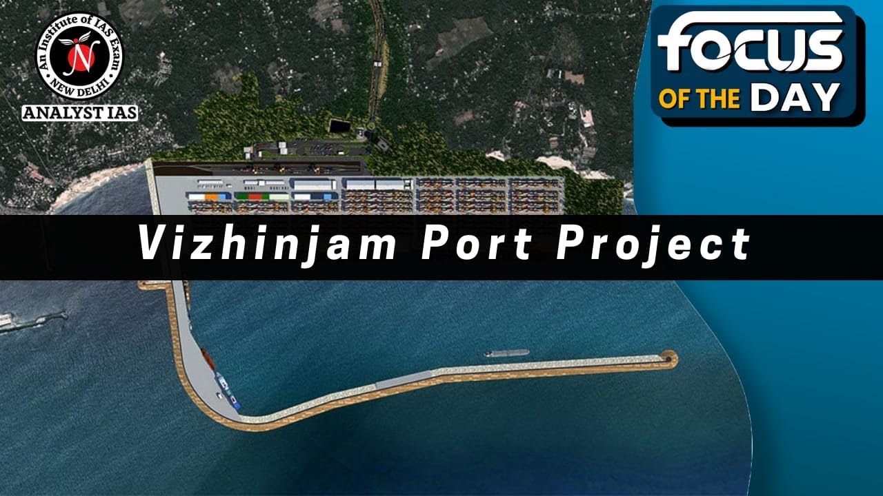 Vizhinjam Port Project  | Focus Of The Day | UPSC CSE | Analyst IAS