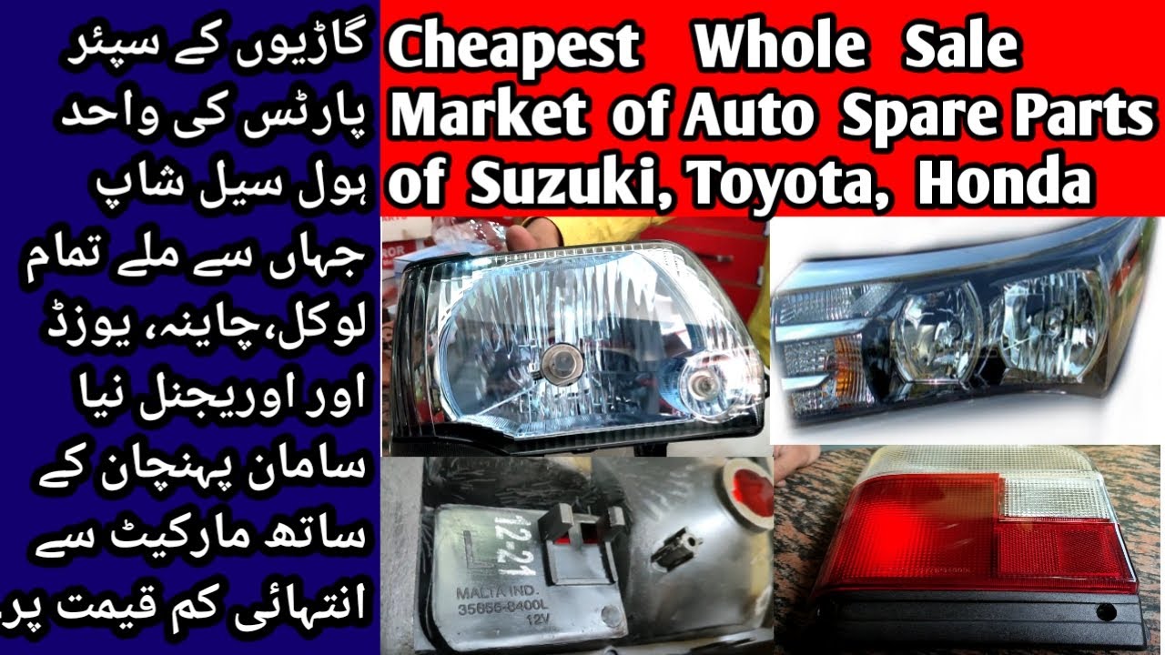 (PART-1)Cheapest Auto Spare Parts Market of Suzuki,Toyota,Honda Chah Sultan Rawalpindi Genuine parts