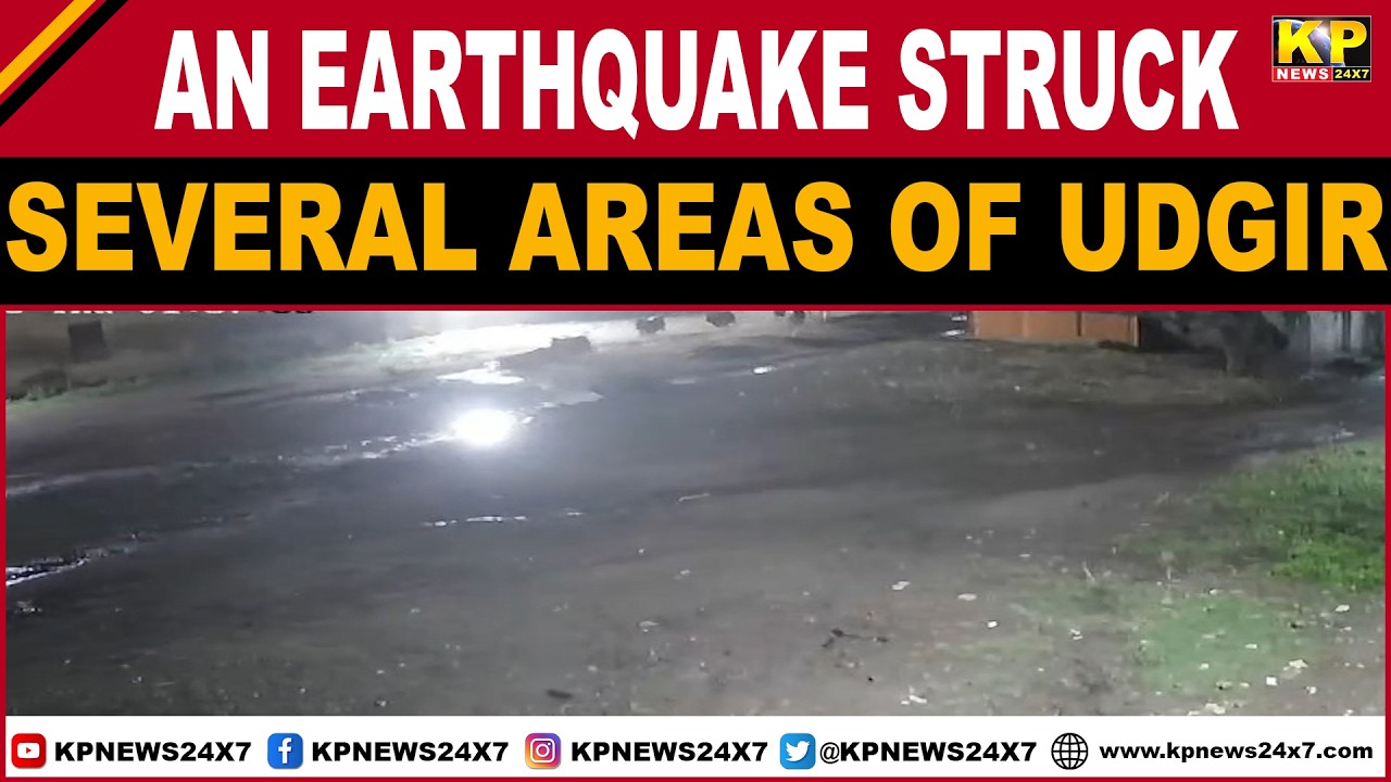 Udgir News | An Earthquake Struck Several Areas Of Udgir Thursday Early Morning