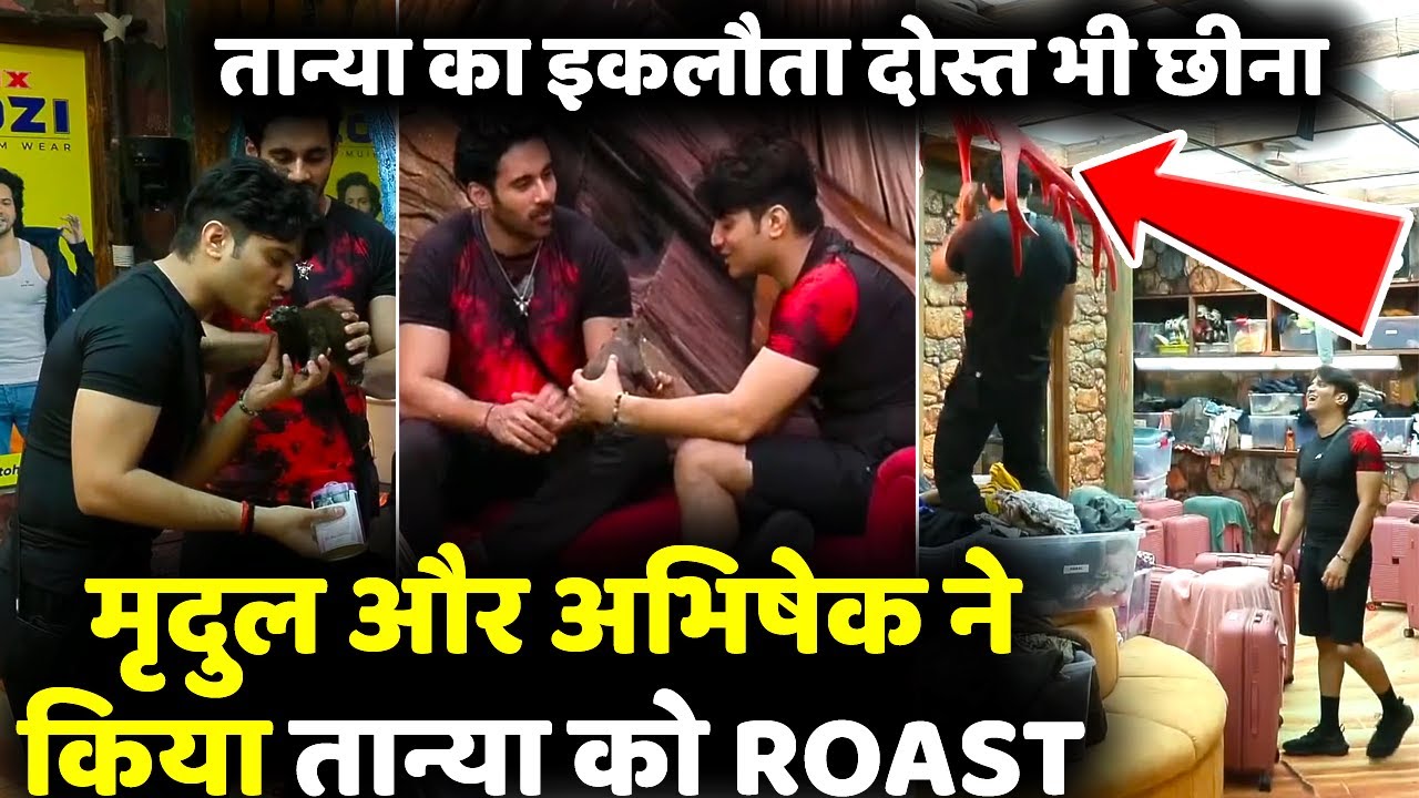 Bigg Boss 19 Mridul Tiwari और Abhishek ने मिलकर किया Tanya को Roast, तान्या का आखिरी दोस्त भी छिना