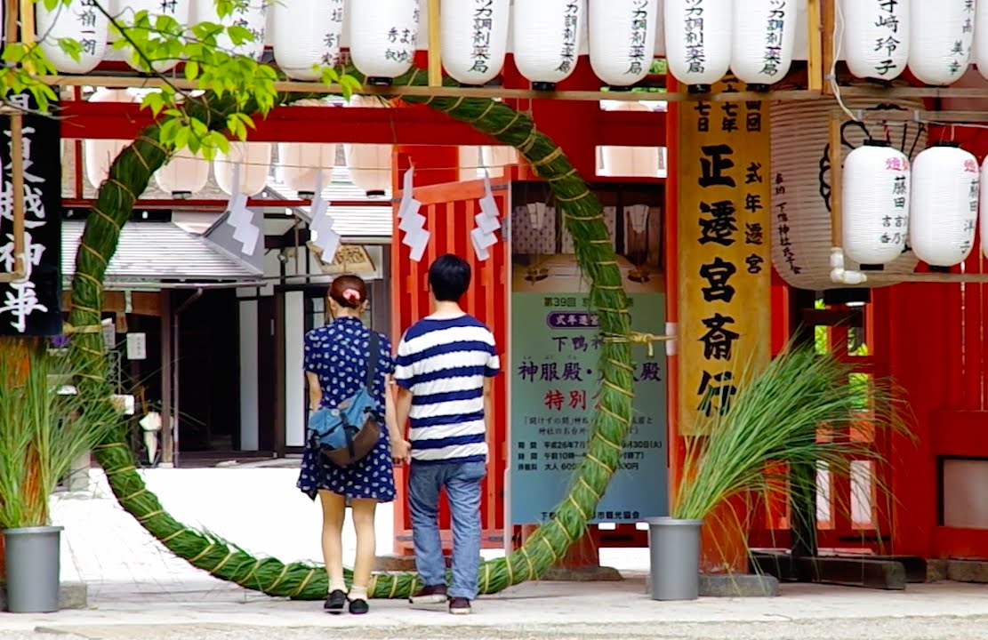 Shimogamo Shrine in Summer