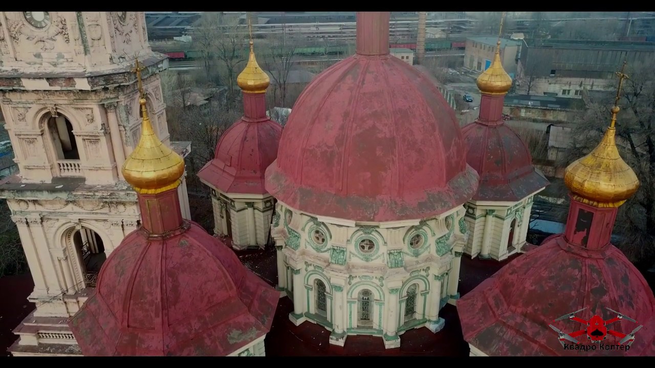 Органный зал Днепр