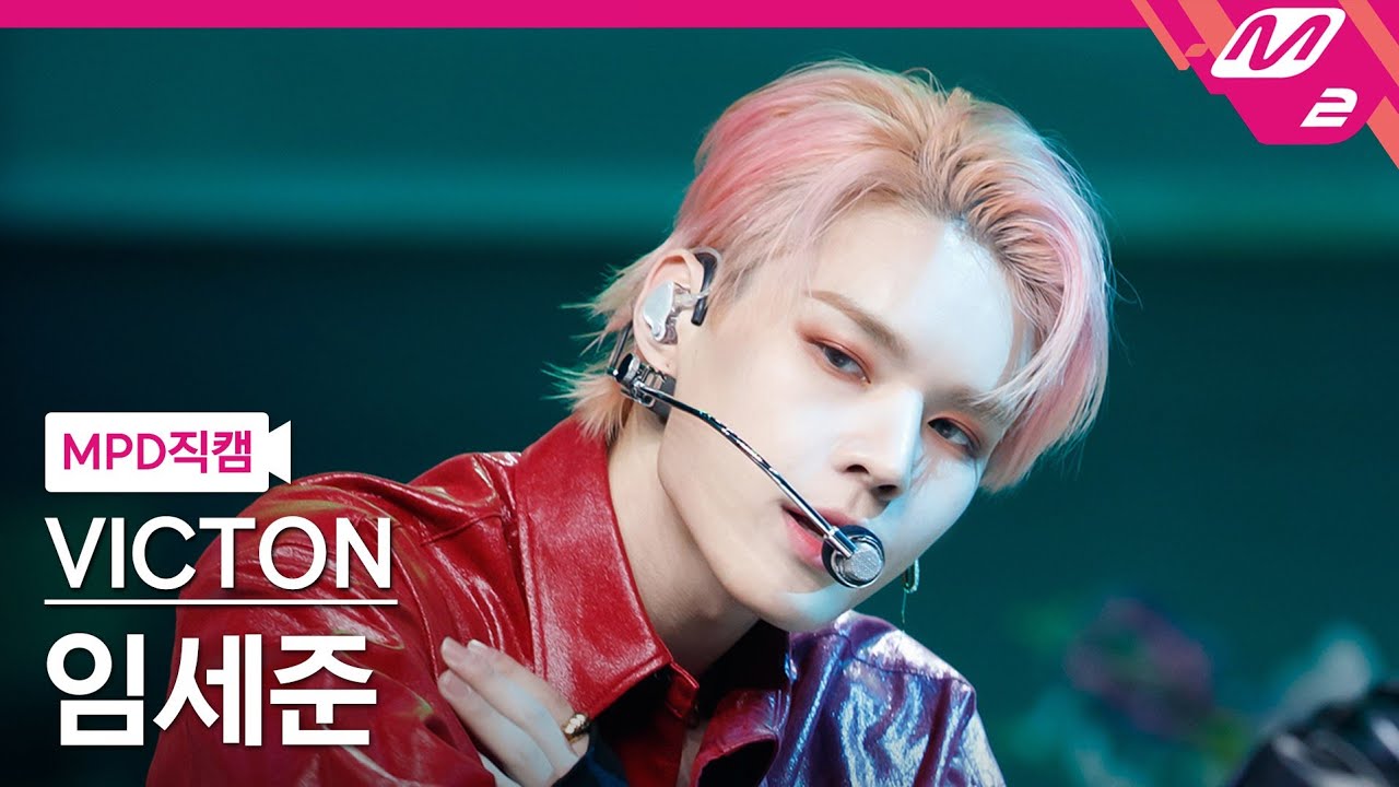 [MPD직캠] 빅톤 임세준 직캠 4K &lsquo;What I Said&rsquo; (VICTON SEJUN FanCam) | @MCOUNTDOWN_2021.1.14